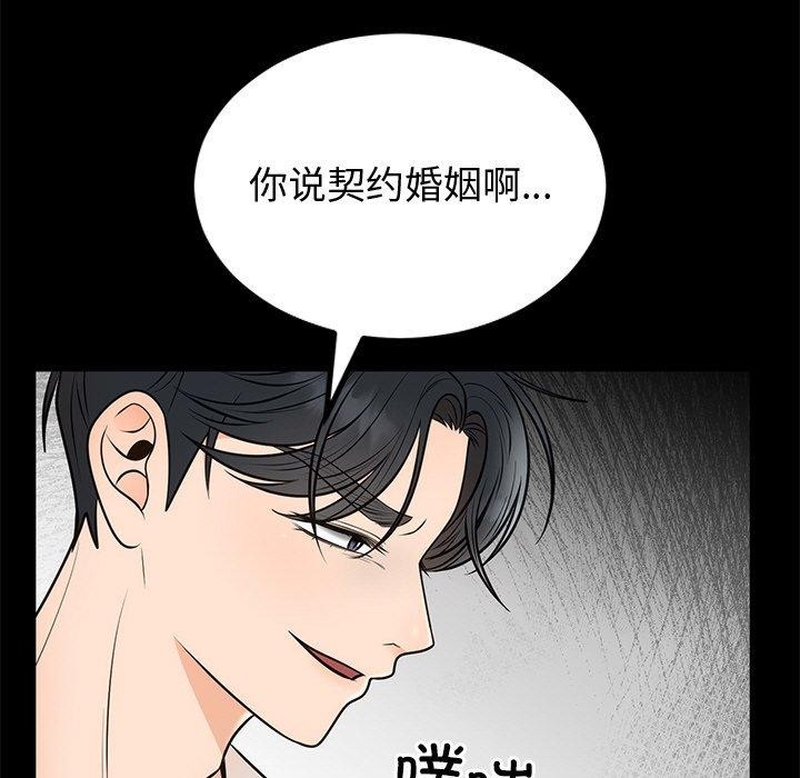 第12话 - 第38.jpg页