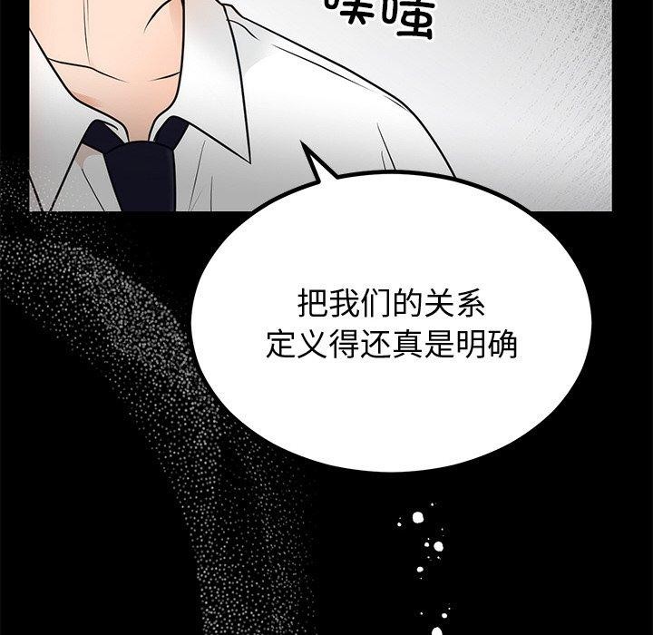 第12话 - 第39.jpg页