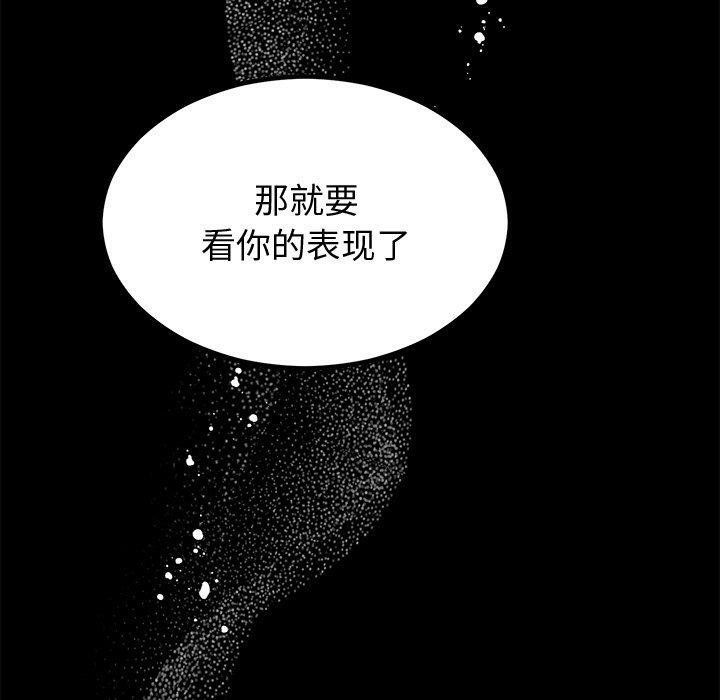 第12话 - 第40.jpg页