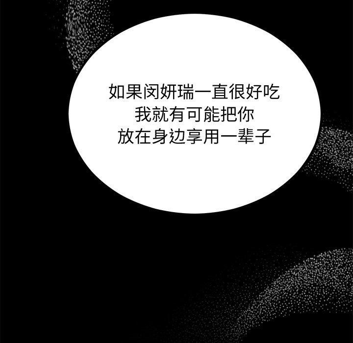 第12话 - 第41.jpg页