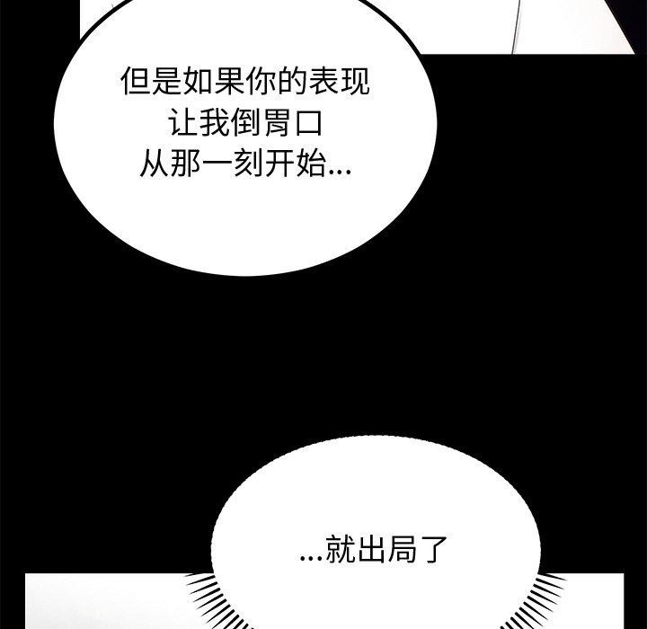 第12话 - 第43.jpg页