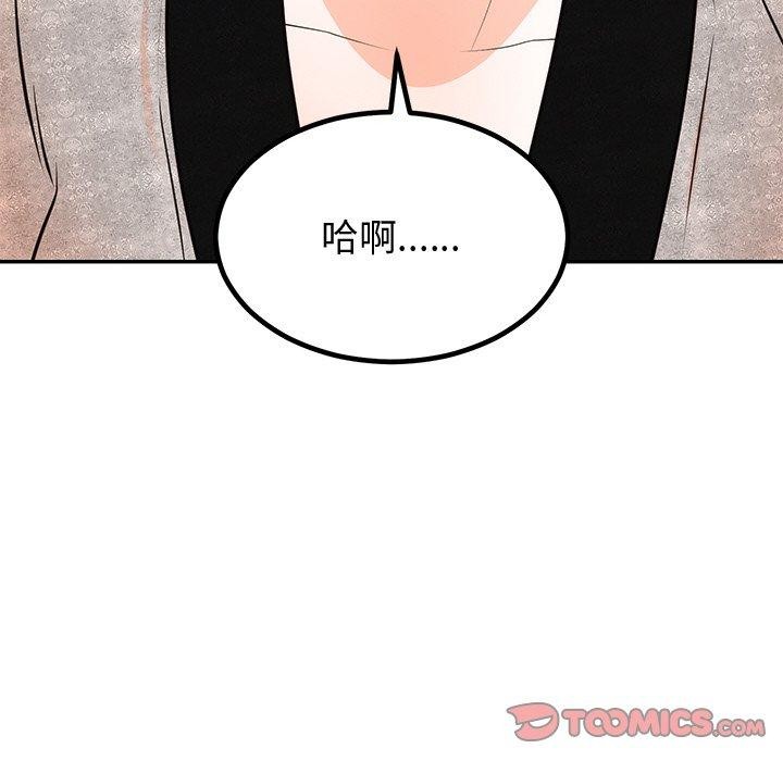 第12话 - 第51.jpg页