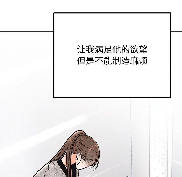 第12话 - 第52.jpg页