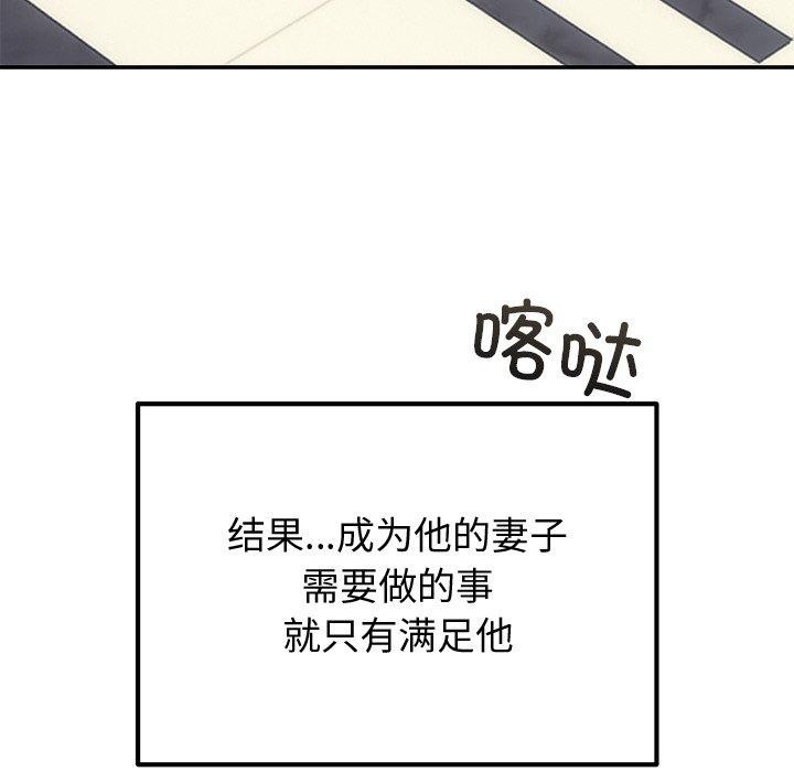 第12话 - 第54.jpg页