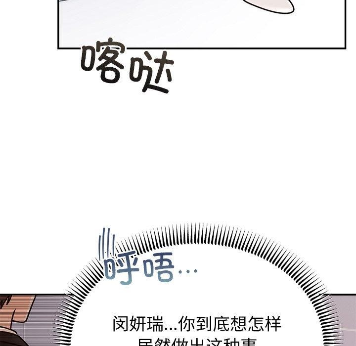第12话 - 第56.jpg页