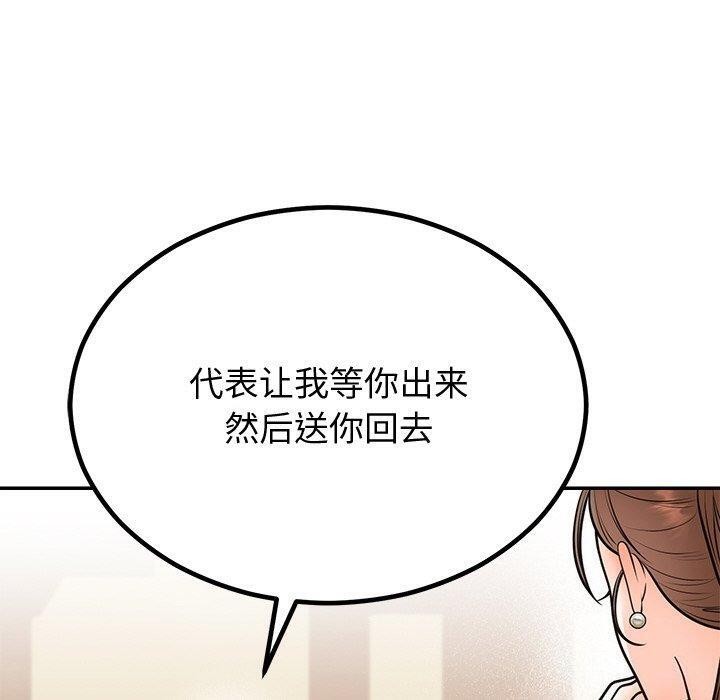第12话 - 第60.jpg页