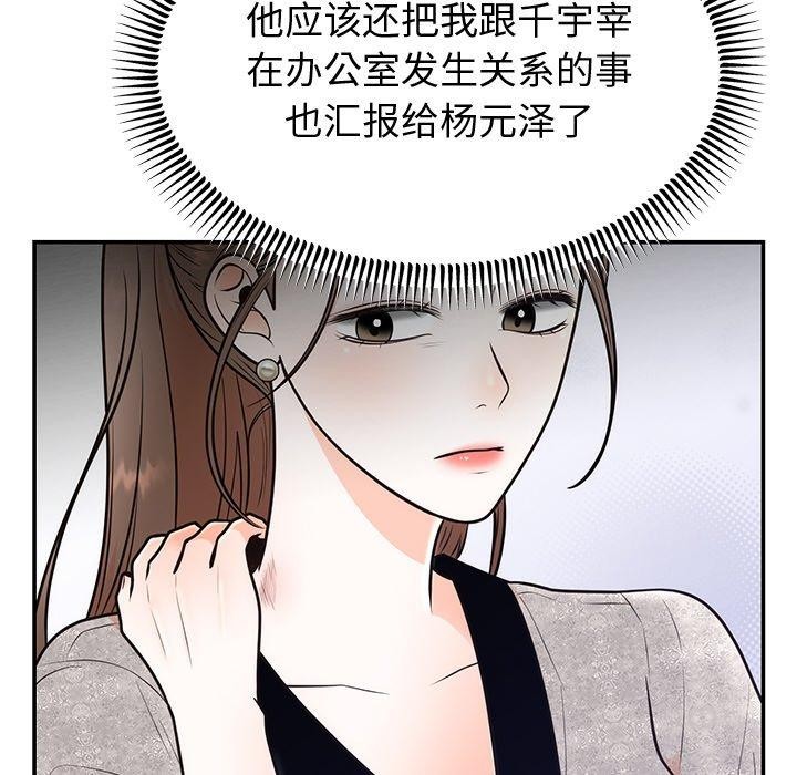 第12话 - 第69.jpg页