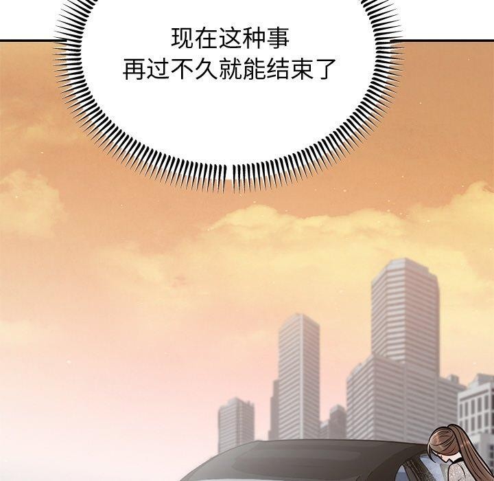 第12话 - 第71.jpg页