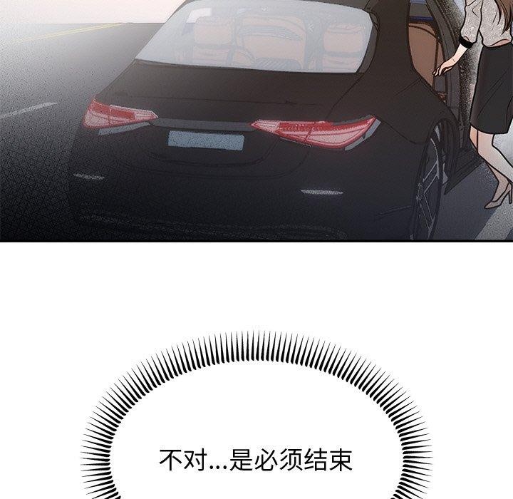 第12话 - 第72.jpg页