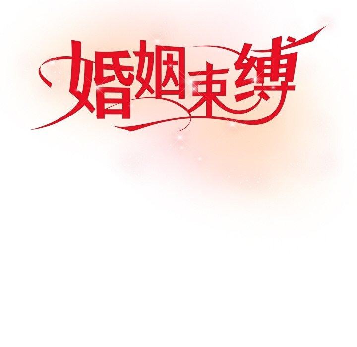 第12话 - 第74.jpg页