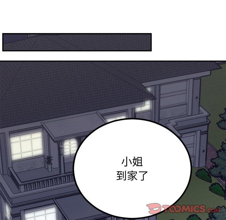 第12话 - 第75.jpg页