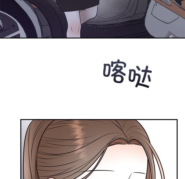 第12话 - 第79.jpg页