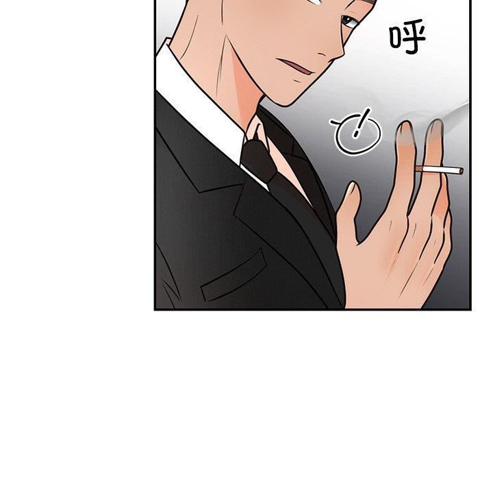 第12话 - 第83.jpg页