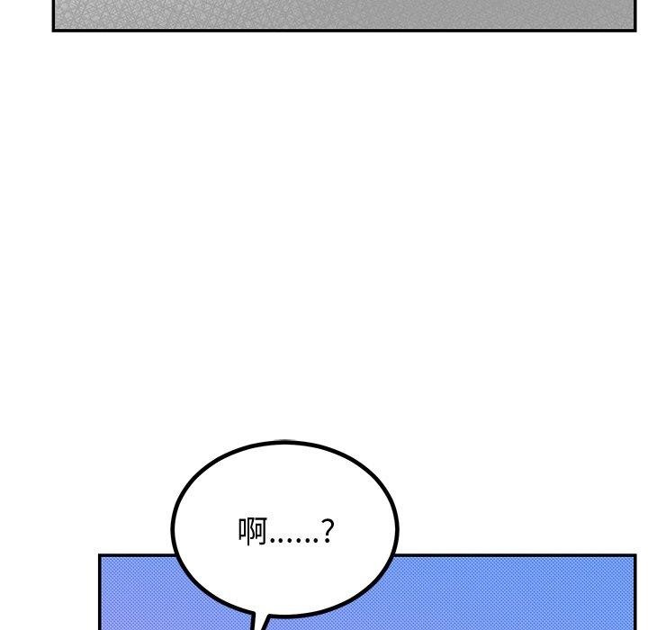 第12话 - 第86.jpg页