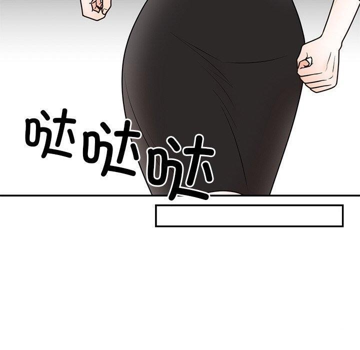 第12话 - 第90.jpg页