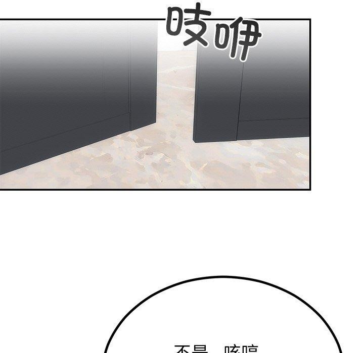 第12话 - 第91.jpg页