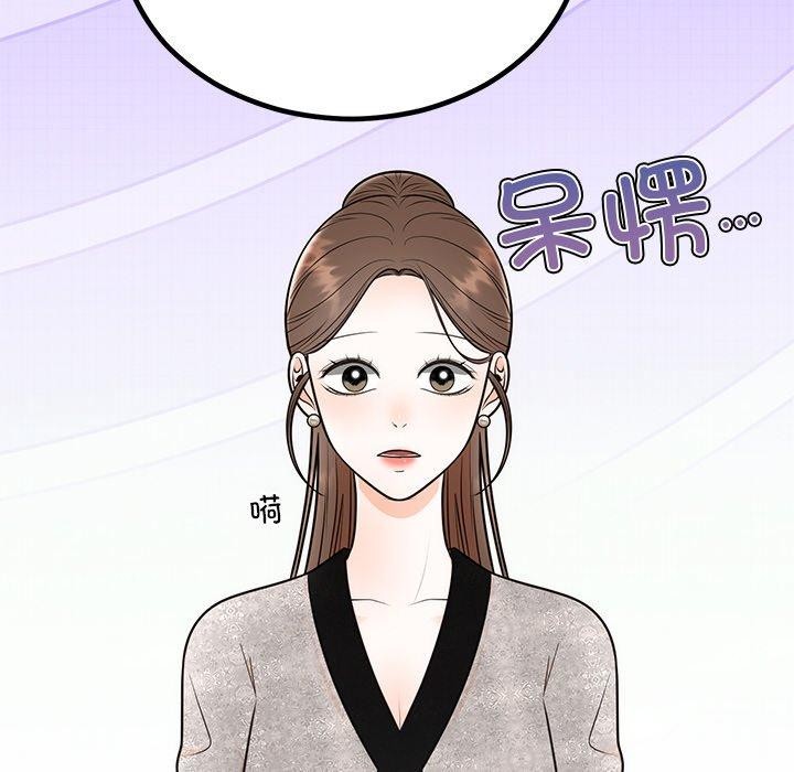 第12话 - 第98.jpg页