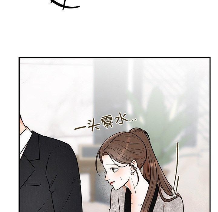 第12话 - 第100.jpg页