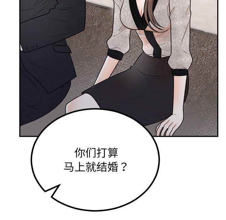 第12话 - 第101.jpg页