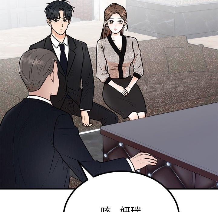 第12话 - 第108.jpg页