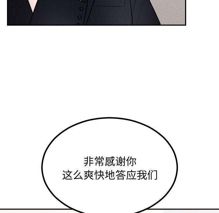 第12话 - 第113.jpg页