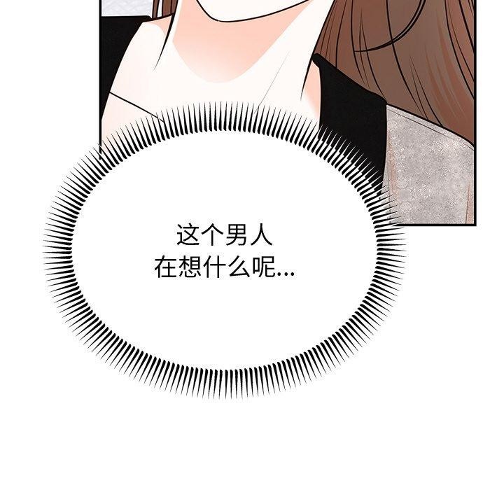 第12话 - 第116.jpg页