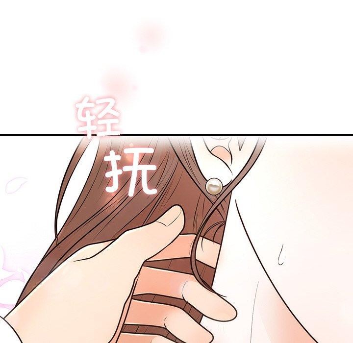 第12话 - 第121.jpg页