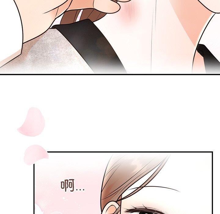 第12话 - 第122.jpg页