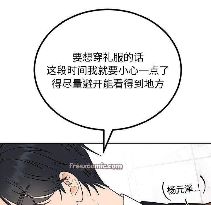第12话 - 第128.jpg页