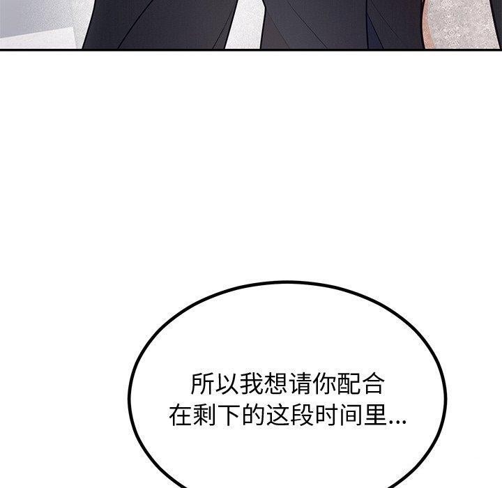 第12话 - 第130.jpg页