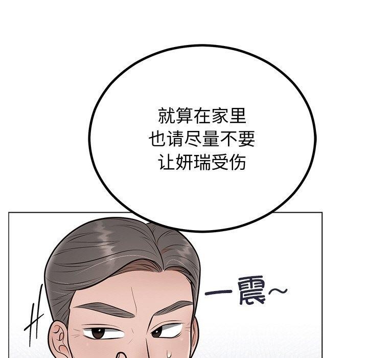 第12话 - 第132.jpg页