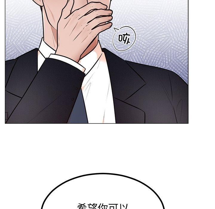 第12话 - 第133.jpg页
