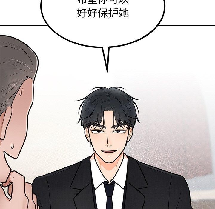 第12话 - 第134.jpg页