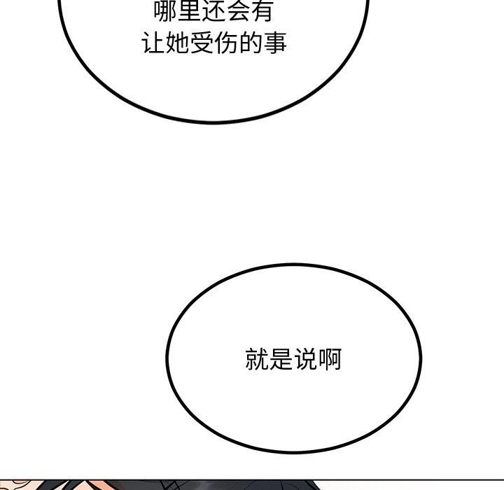第12话 - 第136.jpg页