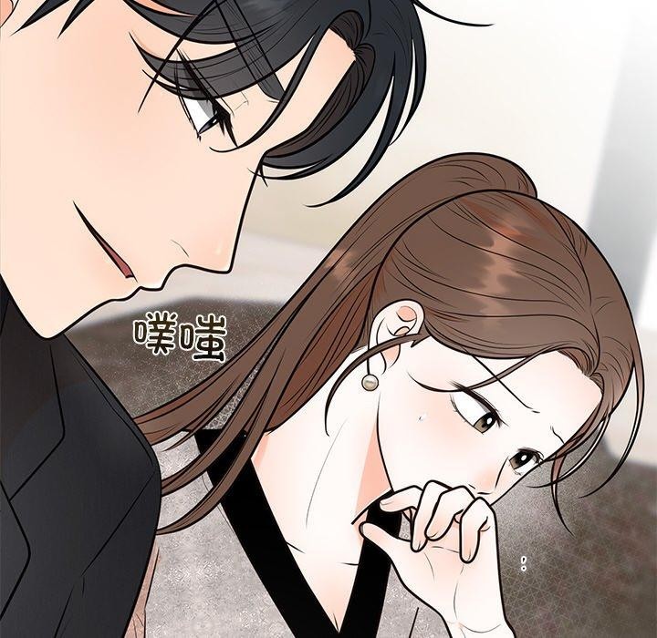 第12话 - 第137.jpg页