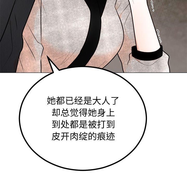第12话 - 第138.jpg页