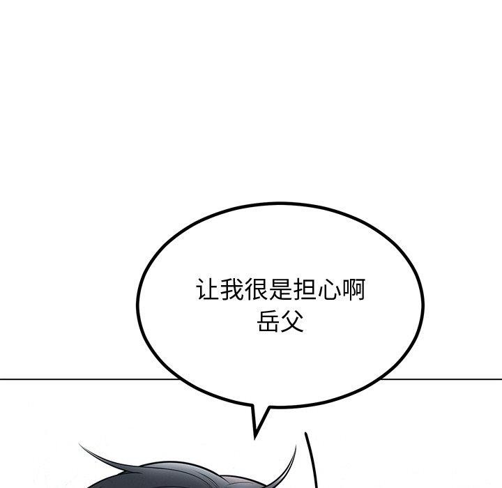 第12话 - 第139.jpg页