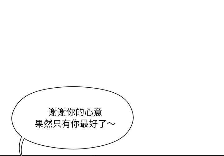 第11话 - 第1.jpg页