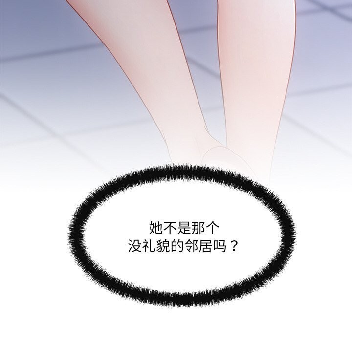 第11话 - 第12.jpg页