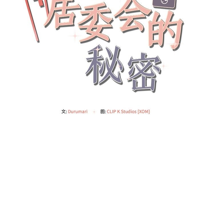 第11话 - 第14.jpg页