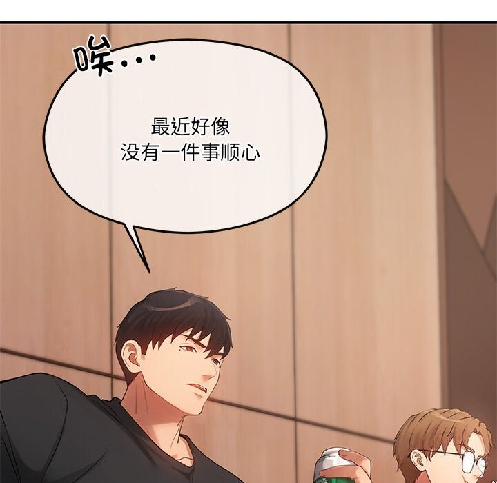 第11话 - 第17.jpg页