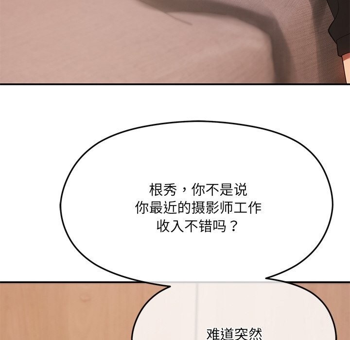 第11话 - 第19.jpg页