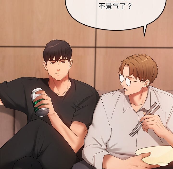 第11话 - 第20.jpg页