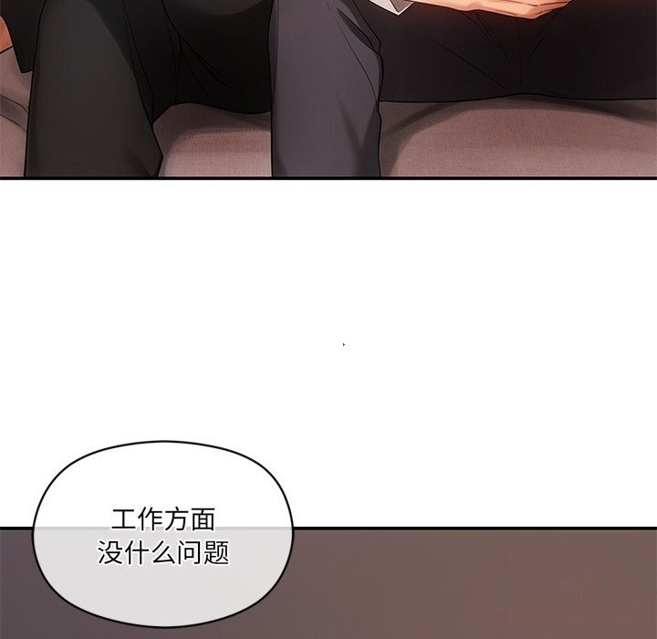 第11话 - 第21.jpg页