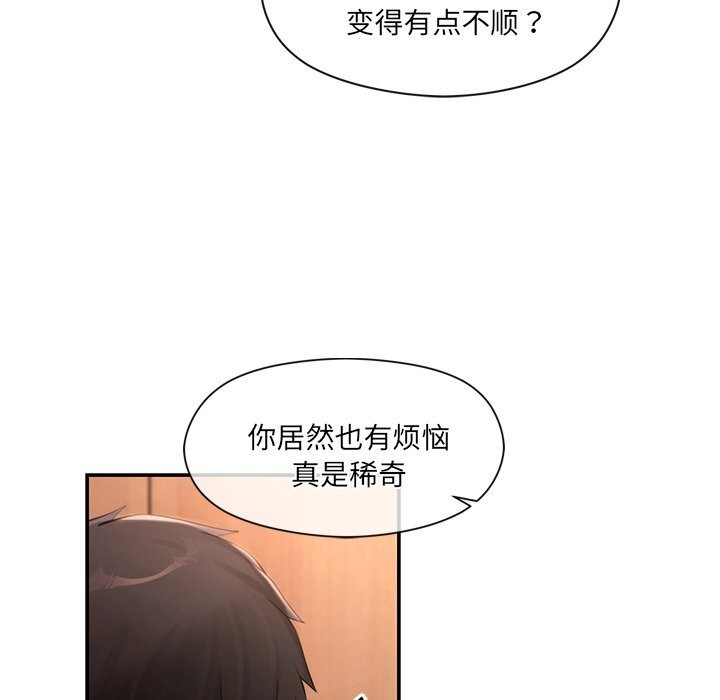 第11话 - 第23.jpg页