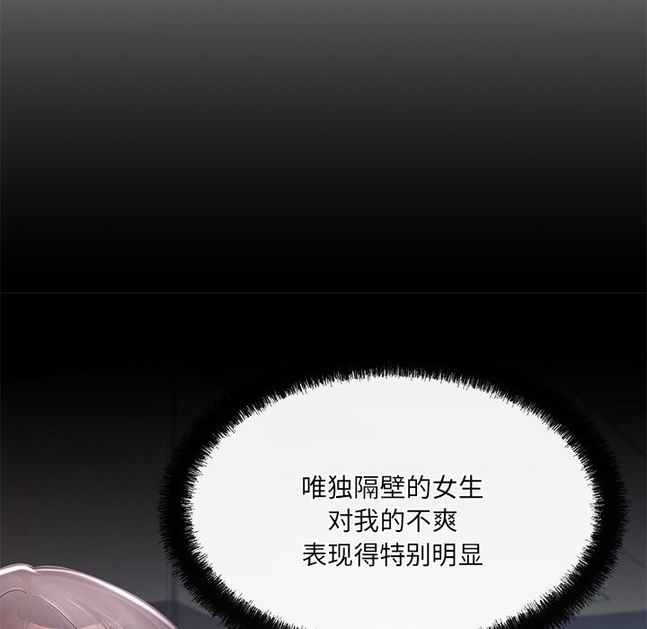 第11话 - 第25.jpg页