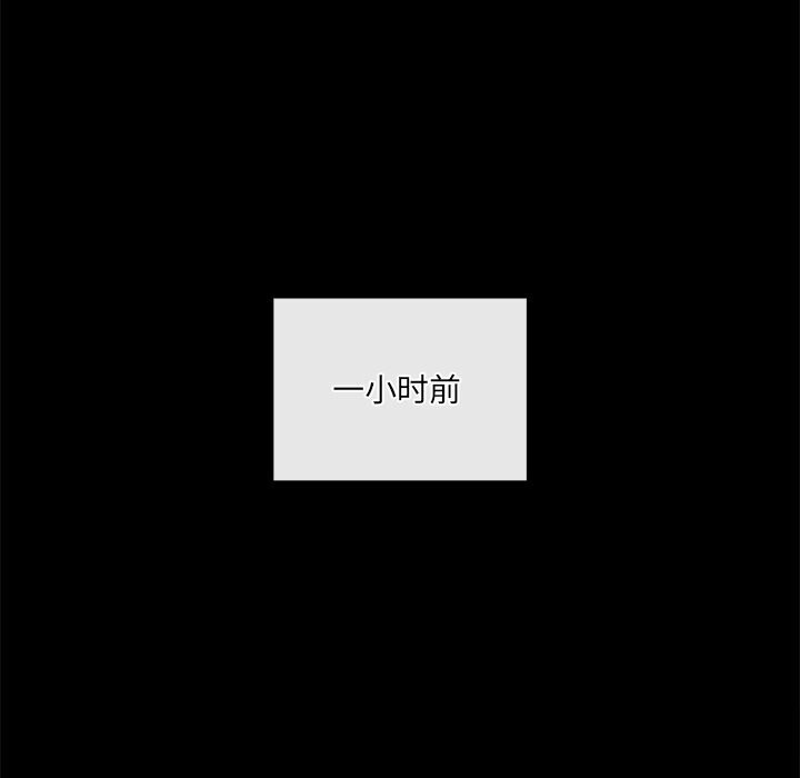第11话 - 第29.jpg页