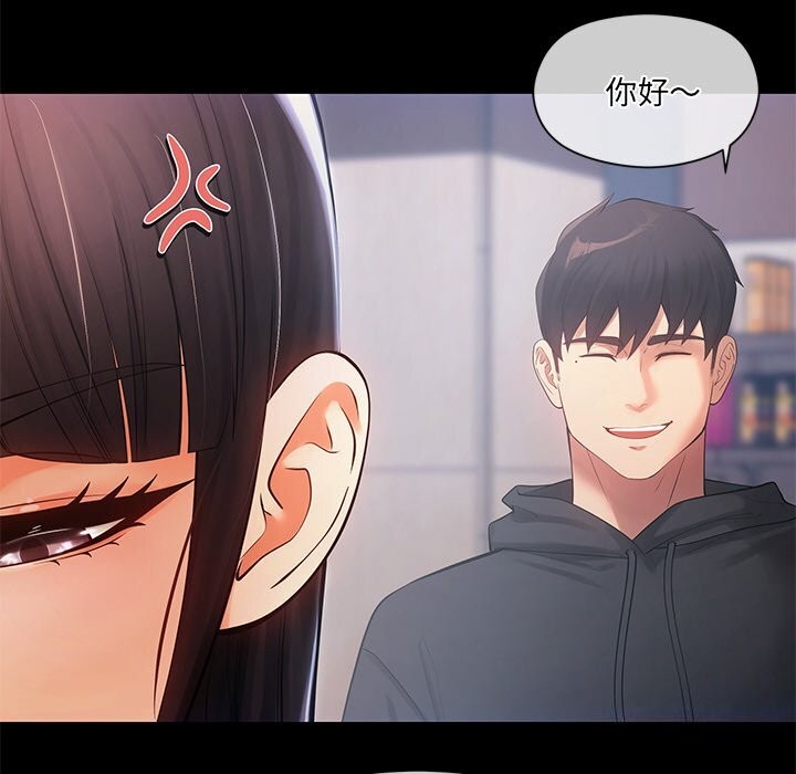 第11话 - 第31.jpg页