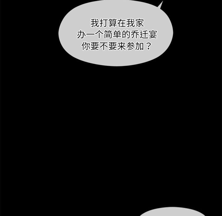 第11话 - 第32.jpg页