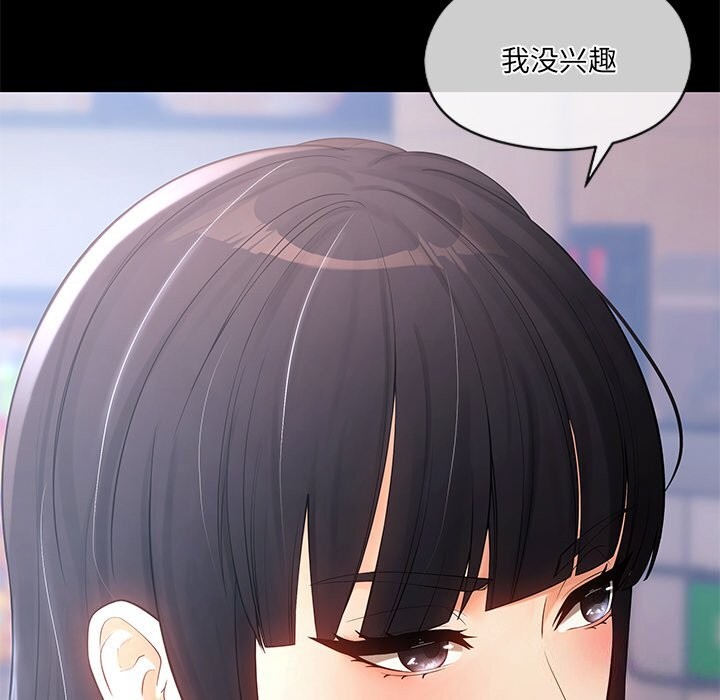 第11话 - 第33.jpg页